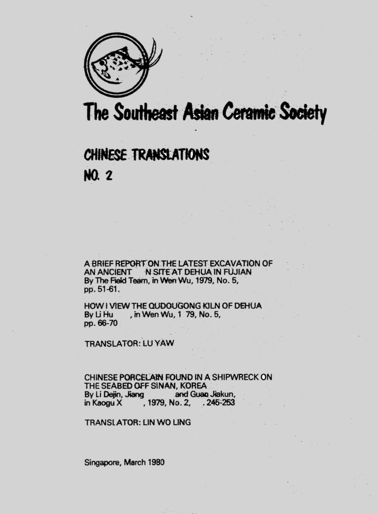Chinse Translations No.2cover